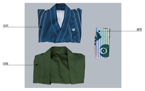 画像6: 【20%OFF】刀剣乱舞 とうらぶ 大江戸温泉 鶯丸 コスプレ衣装