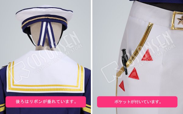 画像15: 【25%OFF】あんさんぶるスターズ あんスタ 航海！早春のクルージングライブ 守沢千秋 コスプレ衣装