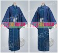 画像3: 【20％OFF】刀剣乱舞 とうらぶ 大江戸温泉 数珠丸恒次 コスプレ衣装