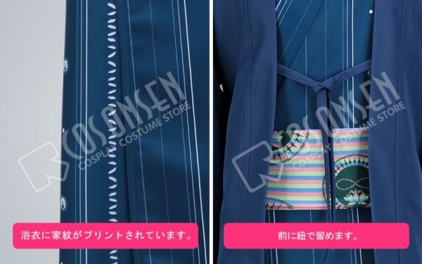 画像5: 【20%OFF】刀剣乱舞 とうらぶ 大江戸温泉 数珠丸恒次 コスプレ衣装