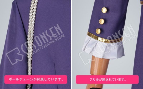 画像16: 【25%OFF】あんさんぶるスターズ あんスタ スカウト! 悪魔の館 朔間零 コスプレ衣装