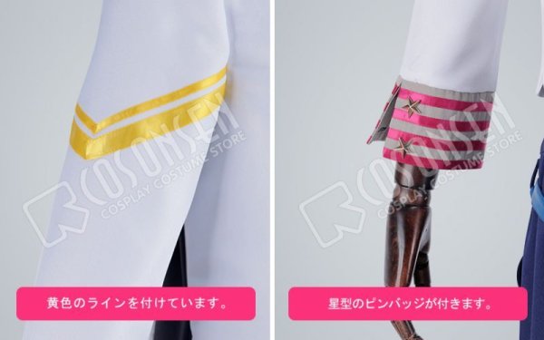 画像10: 【25%OFF】あんさんぶるスターズ あんスタ 航海!早春のクルージングライブ 葵ひなた コスプレ衣装