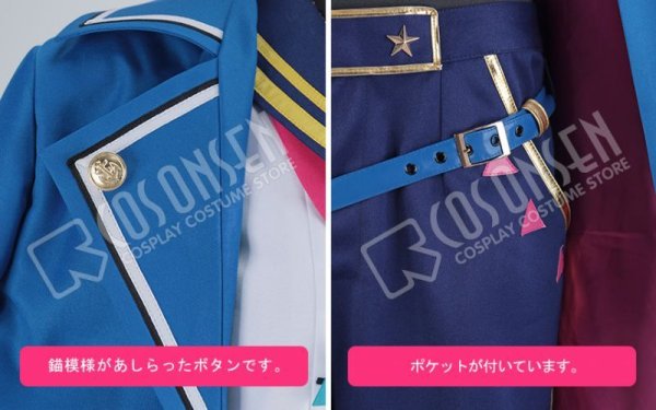 画像8: 【25%OFF】あんさんぶるスターズ あんスタ 航海!早春のクルージングライブ 葵ひなた コスプレ衣装