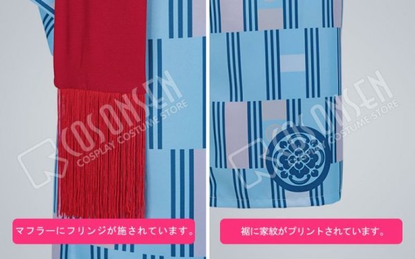 画像5: 【20%OFF】刀剣乱舞 とうらぶ 大江戸温泉 加州清光 コスプレ衣装