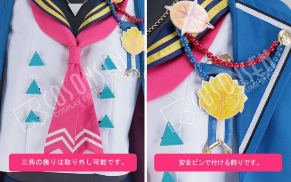 画像7: 【25%OFF】あんさんぶるスターズ あんスタ 航海!早春のクルージングライブ 葵ひなた コスプレ衣装