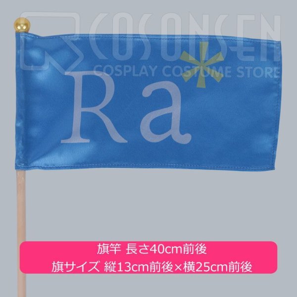 画像18: 【25%OFF】あんさんぶるスターズ あんスタ アルバムシリーズ Rabits ラビッツ 紫之創 コスプレ衣装