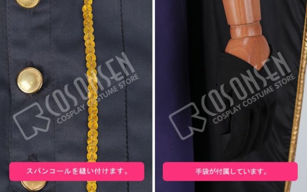 画像15: 【25%OFF】あんさんぶるスターズ あんスタ スカウト! 悪魔の館 朔間零 コスプレ衣装