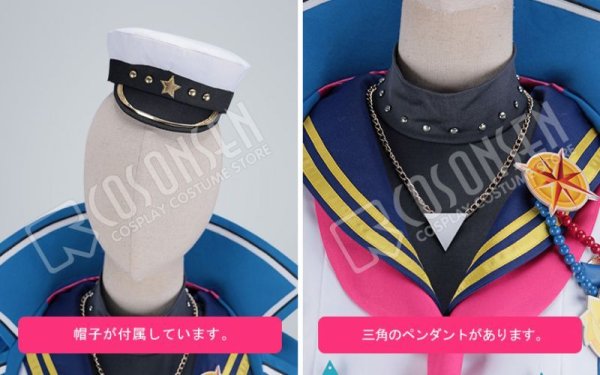 画像6: 【25%OFF】あんさんぶるスターズ あんスタ 航海!早春のクルージングライブ 葵ひなた コスプレ衣装