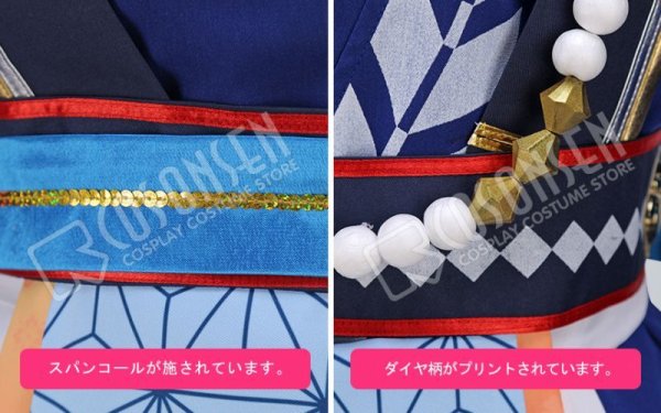 画像10: 【25%OFF】あんさんぶるスターズ あんスタ 初興行★祝宴のフォーチューンライブ 朱桜司 コスプレ衣装