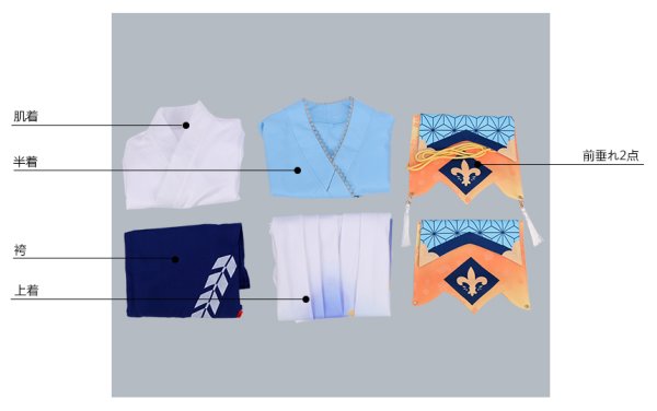 画像12: 【25%OFF】あんさんぶるスターズ あんスタ 初興行★祝宴のフォーチューンライブ 朱桜司 コスプレ衣装