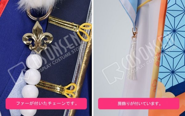 画像9: 【25%OFF】あんさんぶるスターズ あんスタ 初興行★祝宴のフォーチューンライブ 朱桜司 コスプレ衣装