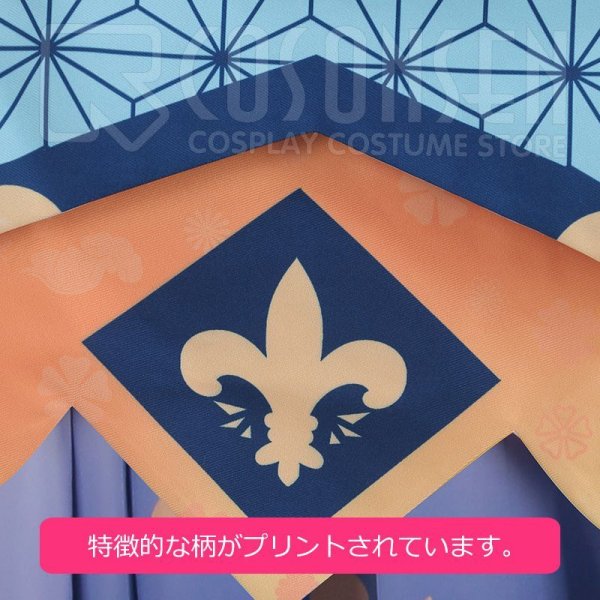 画像12: 【25%OFF】あんさんぶるスターズ あんスタ 初興行★祝宴のフォーチューンライブ 瀬名泉 朔間凛月 月永レオ 鳴上嵐 コスプレ衣装