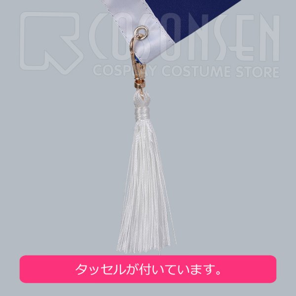 画像13: 【25%OFF】あんさんぶるスターズ あんスタ 初興行★祝宴のフォーチューンライブ 瀬名泉 朔間凛月 月永レオ 鳴上嵐 コスプレ衣装