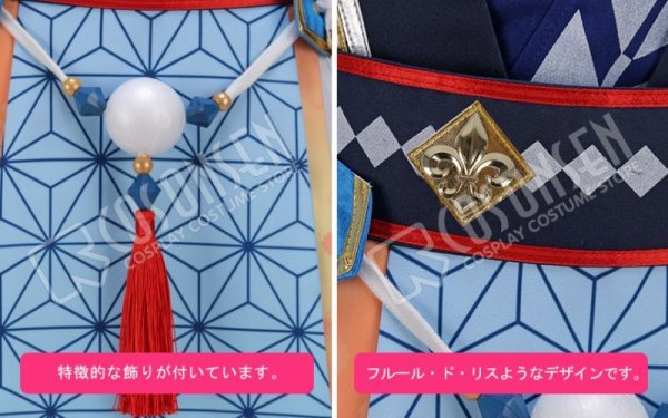 画像7: 【25%OFF】あんさんぶるスターズ あんスタ 初興行★祝宴のフォーチューンライブ 朱桜司 コスプレ衣装