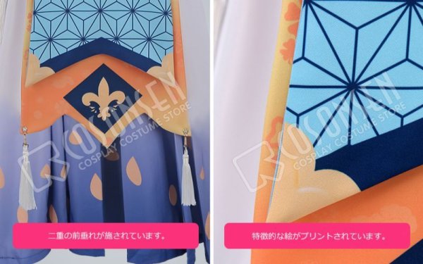 画像6: 【25%OFF】あんさんぶるスターズ あんスタ 初興行★祝宴のフォーチューンライブ 朱桜司 コスプレ衣装