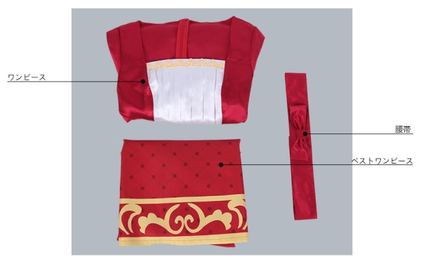 画像8: 【25%OFF】あんさんぶるスターズ あんスタ 公演！悲喜劇のロミオとジュリエット 日々樹渉 コスプレ衣装