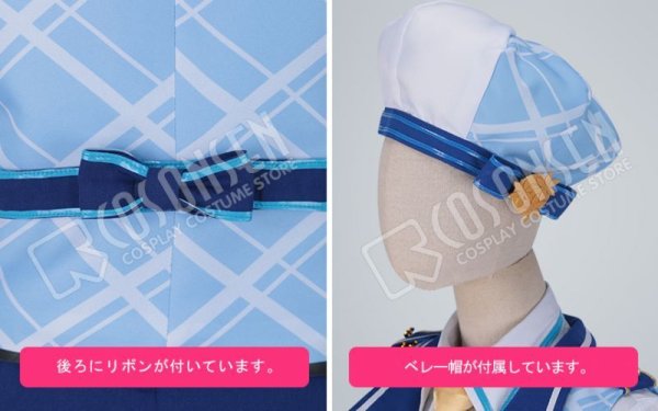 画像5: 【25%OFF】あんさんぶるスターズ あんスタ アルバムシリーズ Rabits ラビッツ 天満光 真白友也 コスプレ衣装