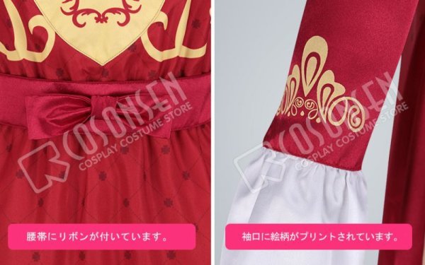 画像7: 【25%OFF】あんさんぶるスターズ あんスタ 公演！悲喜劇のロミオとジュリエット 日々樹渉 コスプレ衣装
