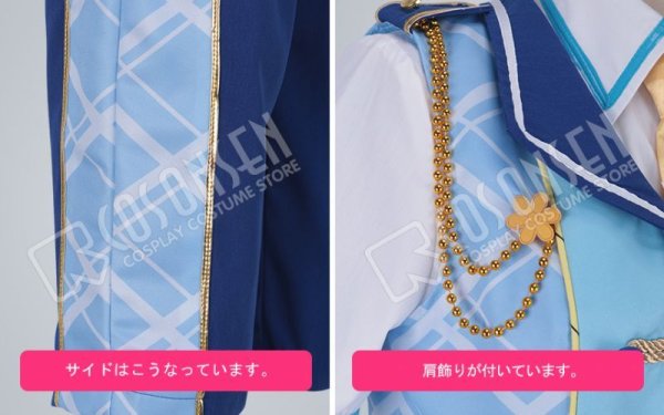 画像6: 【25%OFF】あんさんぶるスターズ あんスタ アルバムシリーズ Rabits ラビッツ 天満光 真白友也 コスプレ衣装