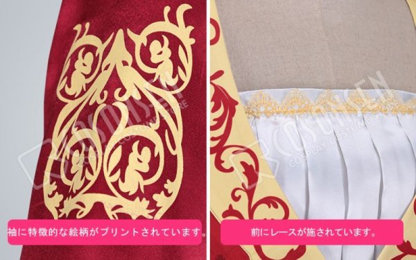 画像6: 【25%OFF】あんさんぶるスターズ あんスタ 公演！悲喜劇のロミオとジュリエット 日々樹渉 コスプレ衣装