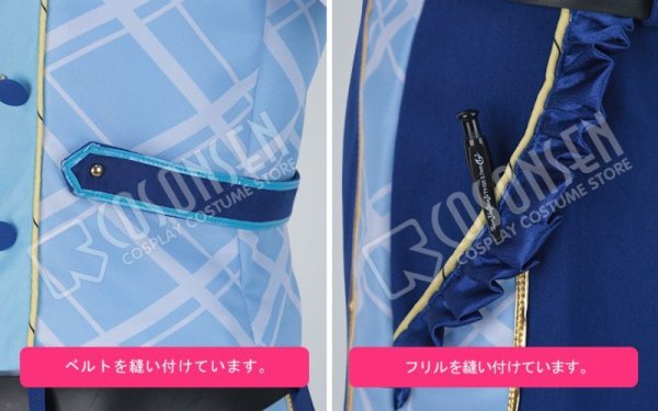 画像7: 【25%OFF】あんさんぶるスターズ あんスタ アルバムシリーズ Rabits ラビッツ 天満光 真白友也 コスプレ衣装