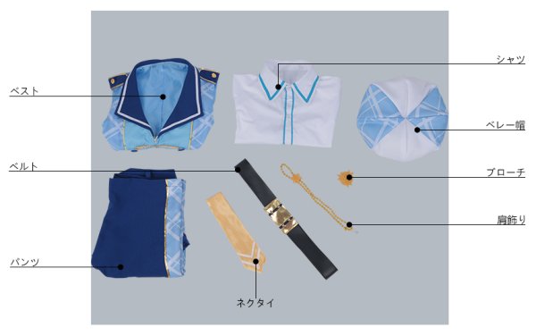 画像9: 【25%OFF】あんさんぶるスターズ あんスタ アルバムシリーズ Rabits ラビッツ 天満光 真白友也 コスプレ衣装