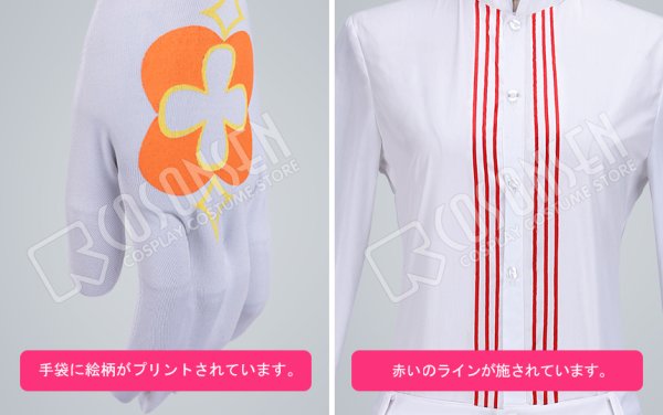 画像9: 【25%OFF】あんさんぶるスターズ あんスタ メモリアル◆みんなで作るクラスライブ 神崎颯馬 コスプレ衣装