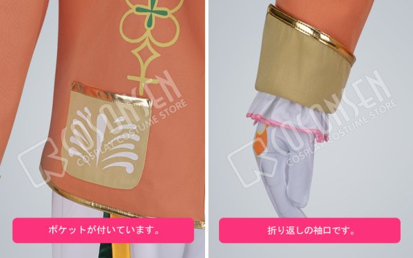 画像8: 【25%OFF】あんさんぶるスターズ あんスタ メモリアル◆みんなで作るクラスライブ 神崎颯馬 コスプレ衣装