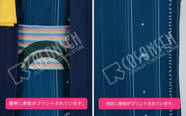 画像5: 【20%OFF】刀剣乱舞 とうらぶ 大江戸温泉 三日月宗近 コスプレ衣装