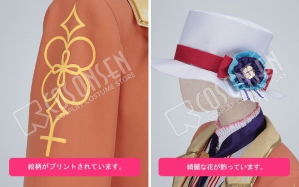 画像6: 【25%OFF】あんさんぶるスターズ あんスタ メモリアル◆みんなで作るクラスライブ 神崎颯馬 コスプレ衣装