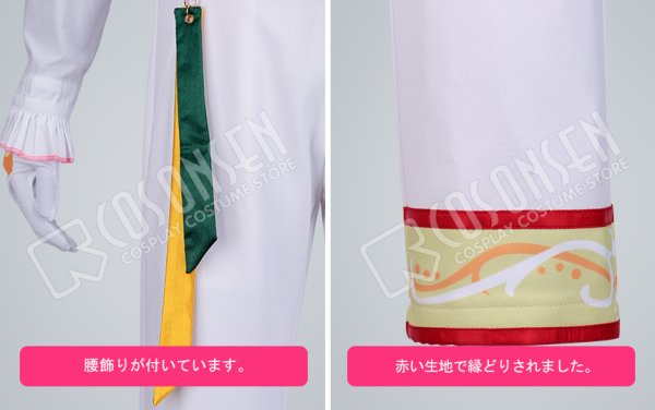 画像7: 【25%OFF】あんさんぶるスターズ あんスタ メモリアル◆みんなで作るクラスライブ 神崎颯馬 コスプレ衣装