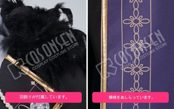 画像19: 【25%OFF】あんさんぶるスターズ あんスタ スカウト! 悪魔の館 朔間零 コスプレ衣装