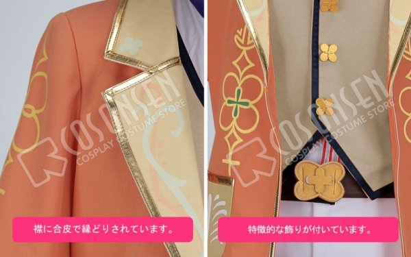 画像10: 【25%OFF】あんさんぶるスターズ あんスタ メモリアル◆みんなで作るクラスライブ 神崎颯馬 コスプレ衣装