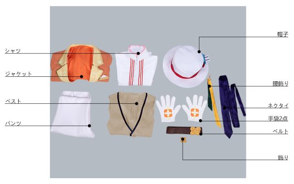 画像11: 【25%OFF】あんさんぶるスターズ あんスタ メモリアル◆みんなで作るクラスライブ 神崎颯馬 コスプレ衣装