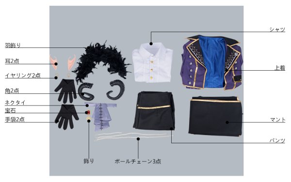 画像20: 【25%OFF】あんさんぶるスターズ あんスタ スカウト! 悪魔の館 朔間零 コスプレ衣装