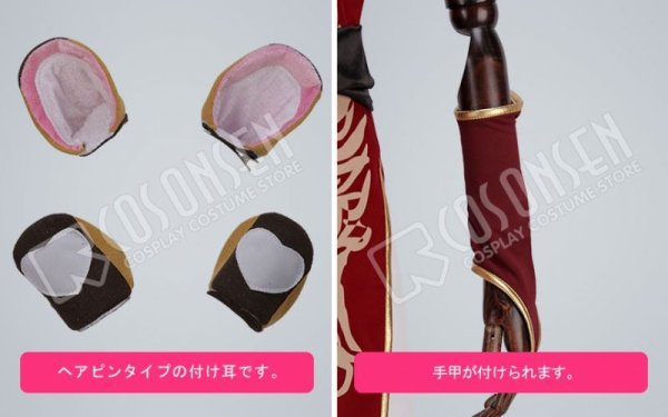 画像6: 【25%OFF】あんさんぶるスターズ あんスタ スカウト!十二支(前編)寅 羽風薫 コスプレ衣装