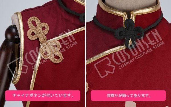 画像4: 【25%OFF】あんさんぶるスターズ あんスタ スカウト!十二支(前編)寅 羽風薫 コスプレ衣装