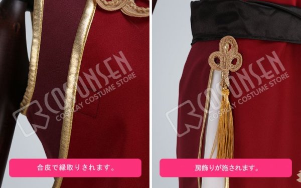 画像5: 【25%OFF】あんさんぶるスターズ あんスタ スカウト!十二支(前編)寅 羽風薫 コスプレ衣装