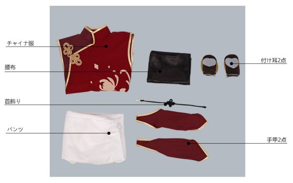 画像7: 【25%OFF】あんさんぶるスターズ あんスタ スカウト!十二支(前編)寅 羽風薫 コスプレ衣装