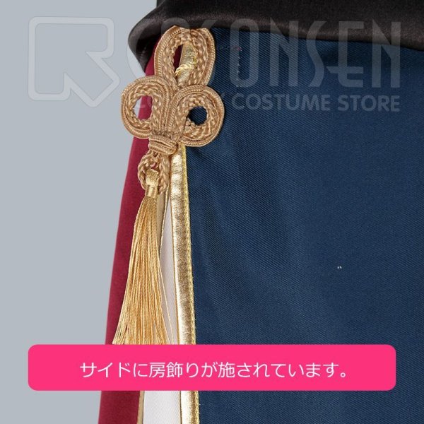 画像11: 【25%OFF】あんさんぶるスターズ あんスタ スカウト!十二支(前編) 丑 伏見弓弦 コスプレ衣装