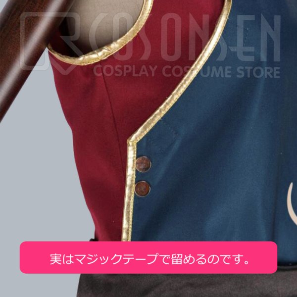 画像5: 【25%OFF】あんさんぶるスターズ あんスタ スカウト!十二支(前編) 丑 伏見弓弦 コスプレ衣装