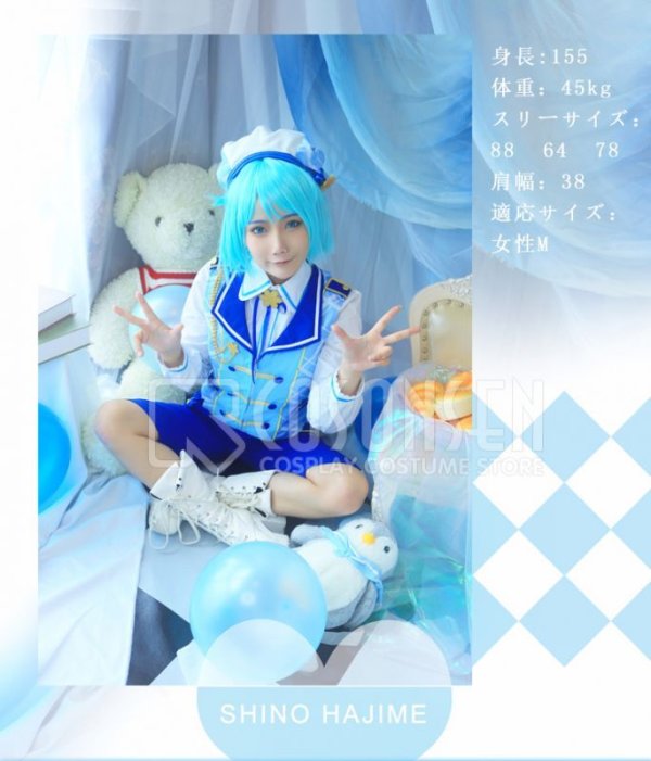 画像4: 【25%OFF】あんさんぶるスターズ あんスタ アルバムシリーズ Rabits ラビッツ 紫之創 コスプレ衣装