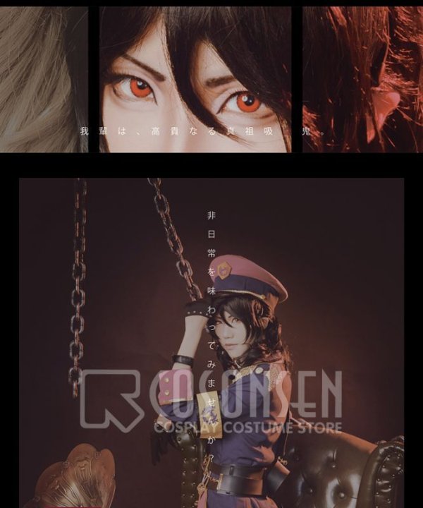 画像4: 【25%OFF】あんさんぶるスターズ あんスタ 生け贄◆不死者たちの復活祭 朔間零 コスプレ衣装