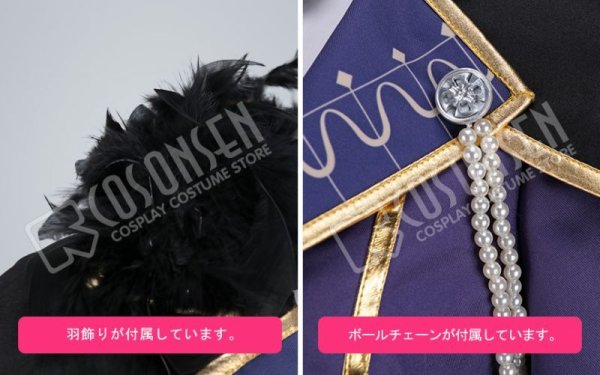 画像18: 【25%OFF】あんさんぶるスターズ あんスタ スカウト!悪魔の館 朔間凛月 コスプレ衣装