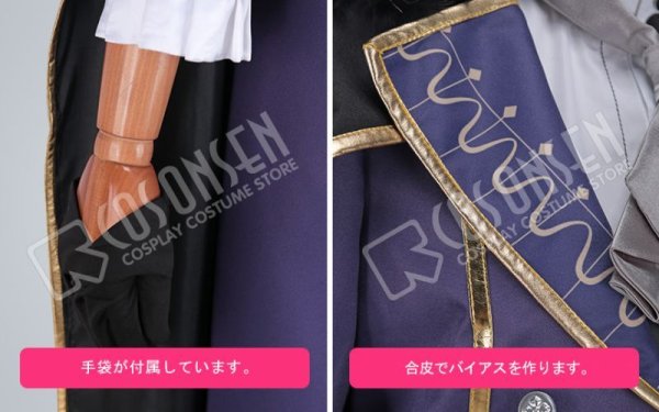 画像19: 【25%OFF】あんさんぶるスターズ あんスタ スカウト!悪魔の館 朔間凛月 コスプレ衣装