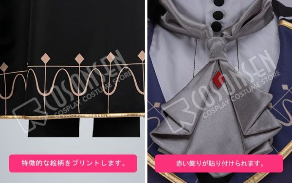 画像16: 【25%OFF】あんさんぶるスターズ あんスタ スカウト!悪魔の館 朔間凛月 コスプレ衣装