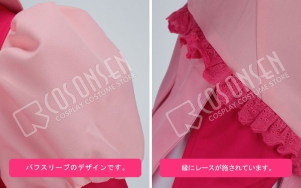 画像4: おジャ魔女どれみ 春風どれみ コスプレ衣装