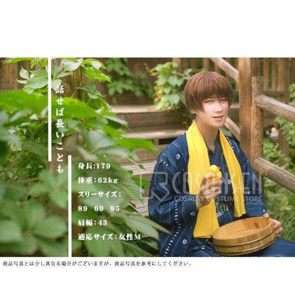 画像3: 刀剣乱舞 とうらぶ 大江戸温泉 石切丸 コスプレ衣装