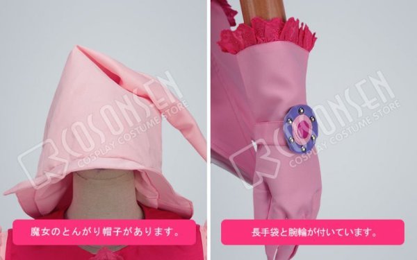 画像5: おジャ魔女どれみ 春風どれみ コスプレ衣装