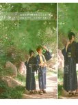 画像4: 刀剣乱舞 とうらぶ 大江戸温泉 にっかり青江 コスプレ衣装